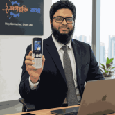 কম দামে মটোরোলা বাটন মোবাইল